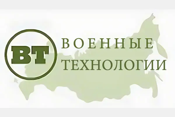 Военные технологии